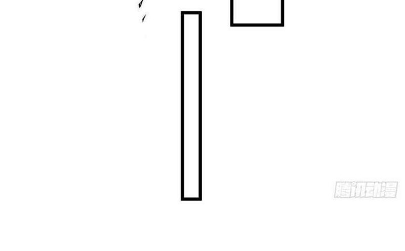 Page 9 of Chapter 116