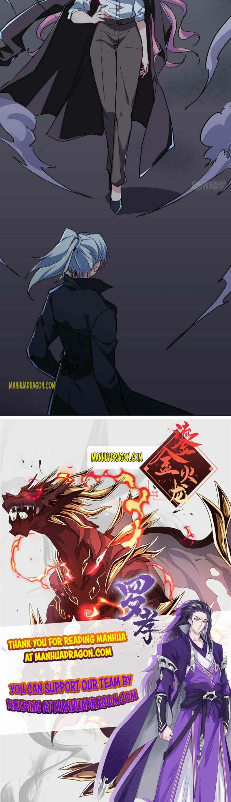 Page 18 of Chapter 117