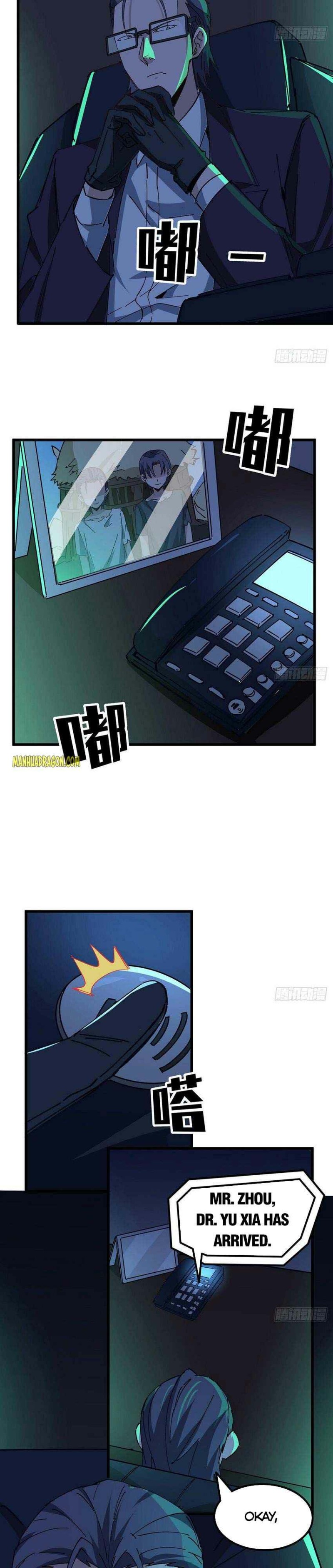 Page 2 of Chapter 122