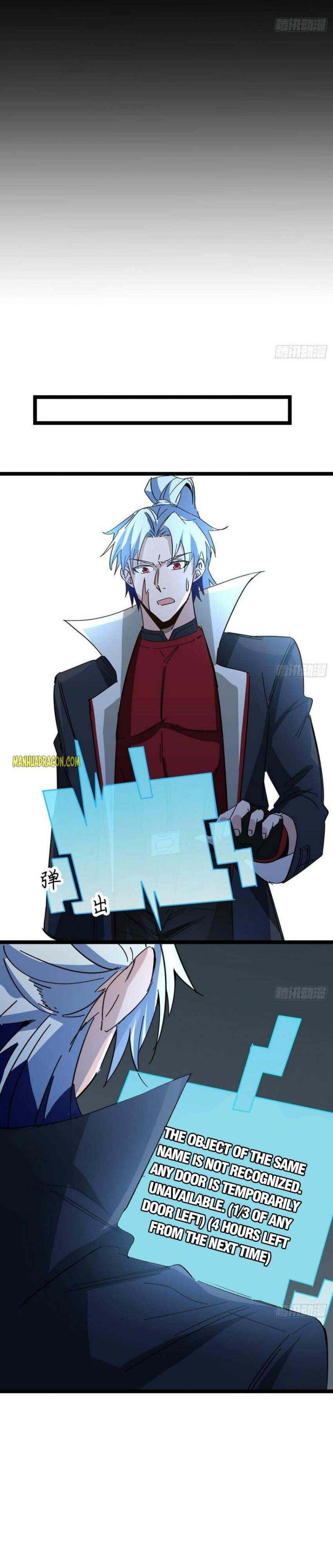 Page 12 of Chapter 122