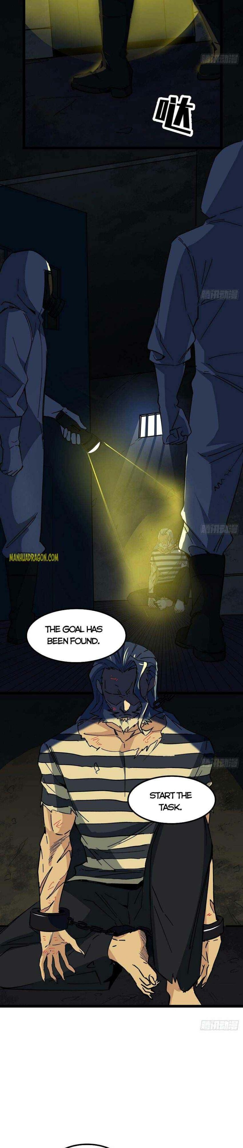 Page 3 of Chapter 124