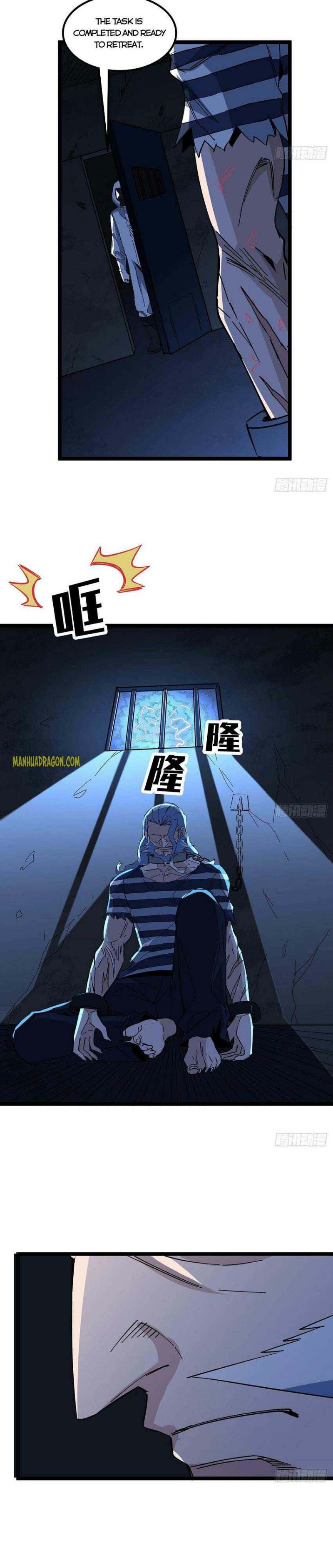 Page 4 of Chapter 124