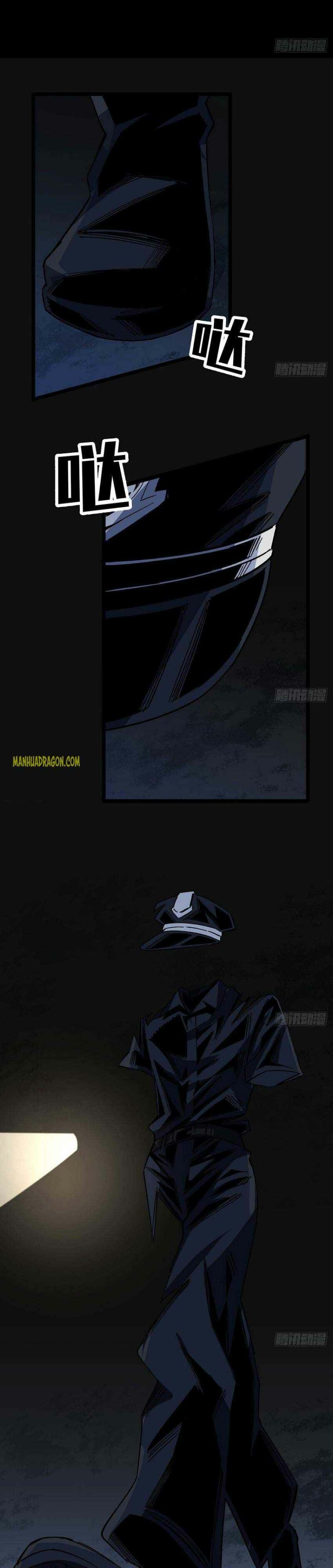 Page 6 of Chapter 124