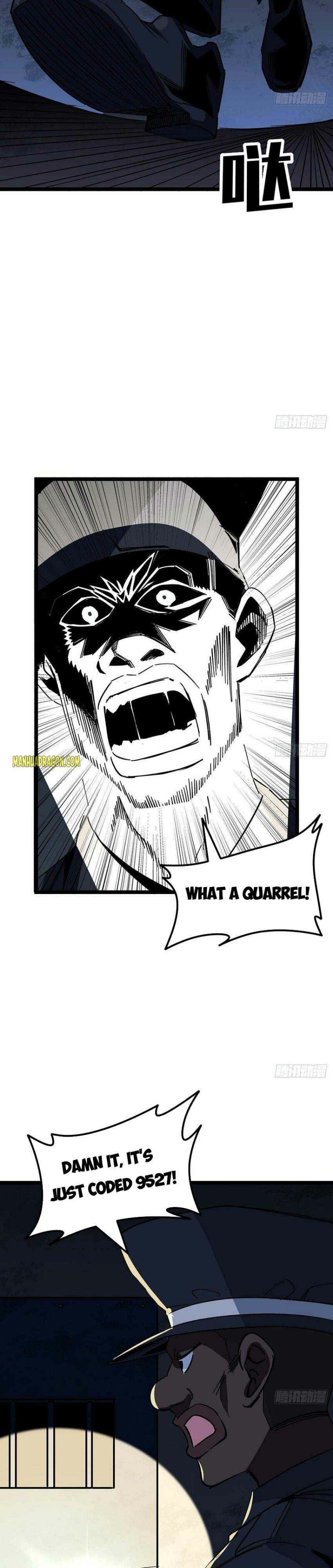 Page 7 of Chapter 124