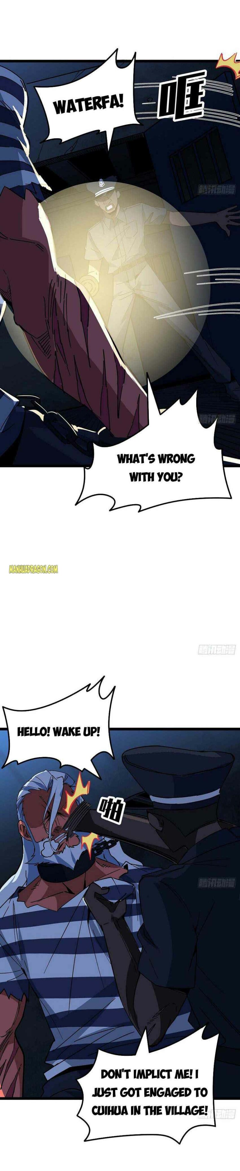 Page 9 of Chapter 124