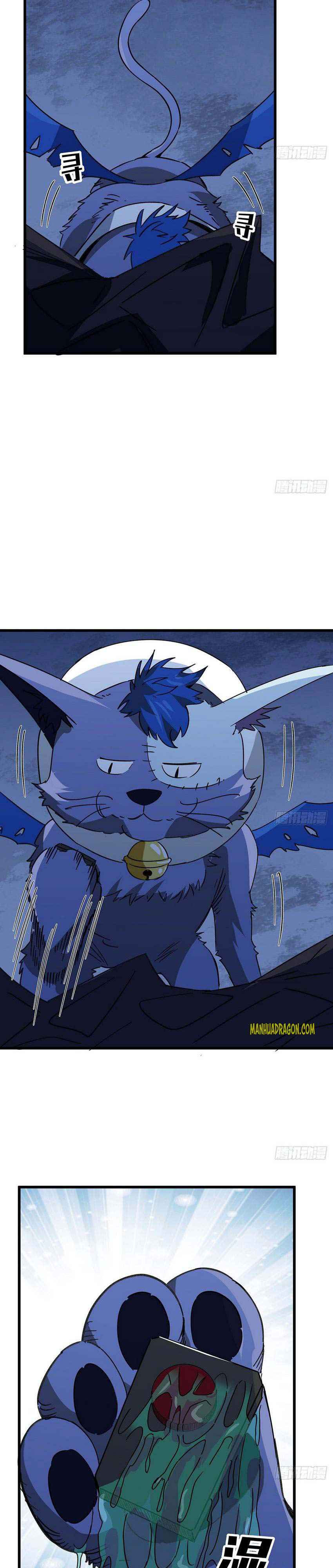 Page 7 of Chapter 130