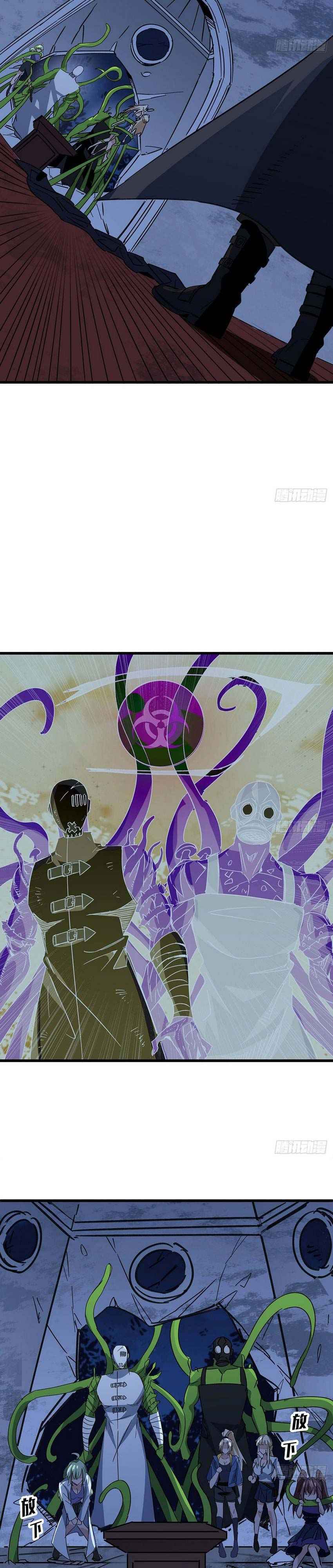 Page 13 of Chapter 130