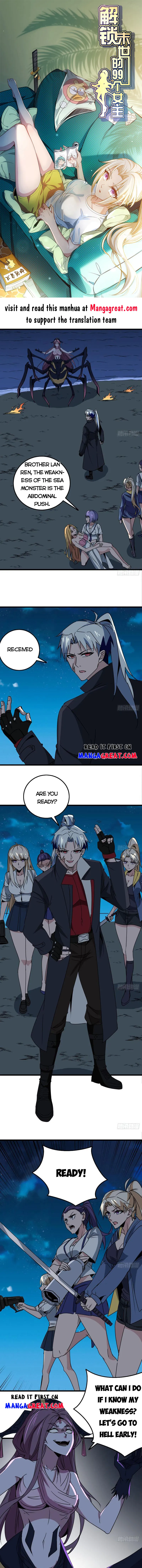 Page 1 of Chapter 246