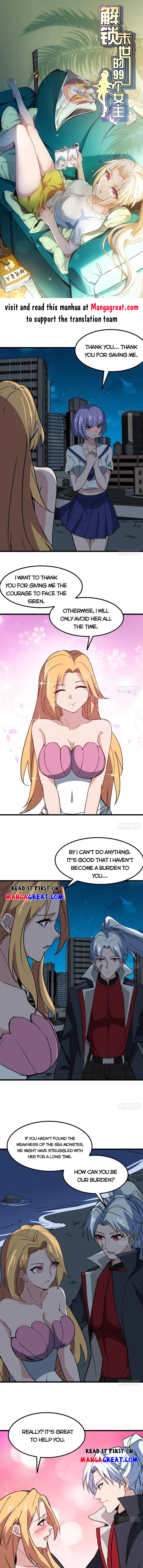 Page 1 of Chapter 248