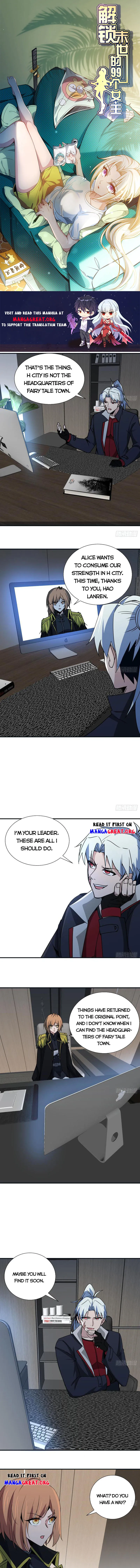 Page 1 of Chapter 251
