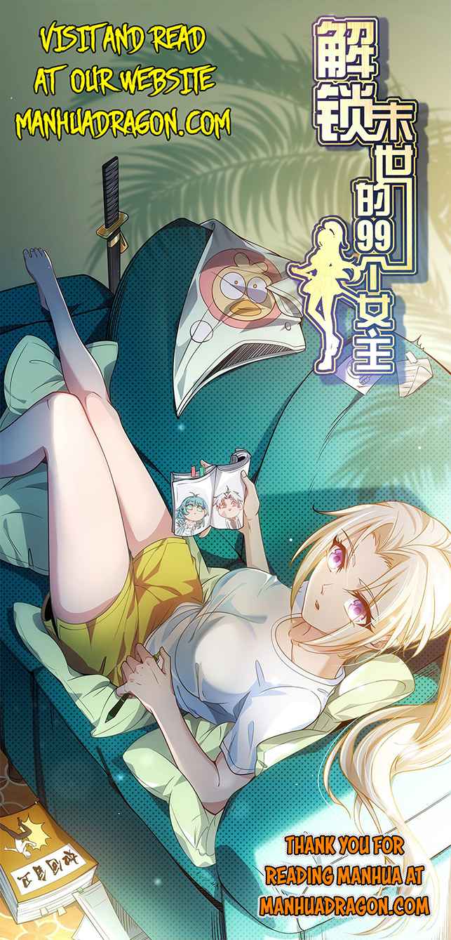 Page 1 of Chapter 41