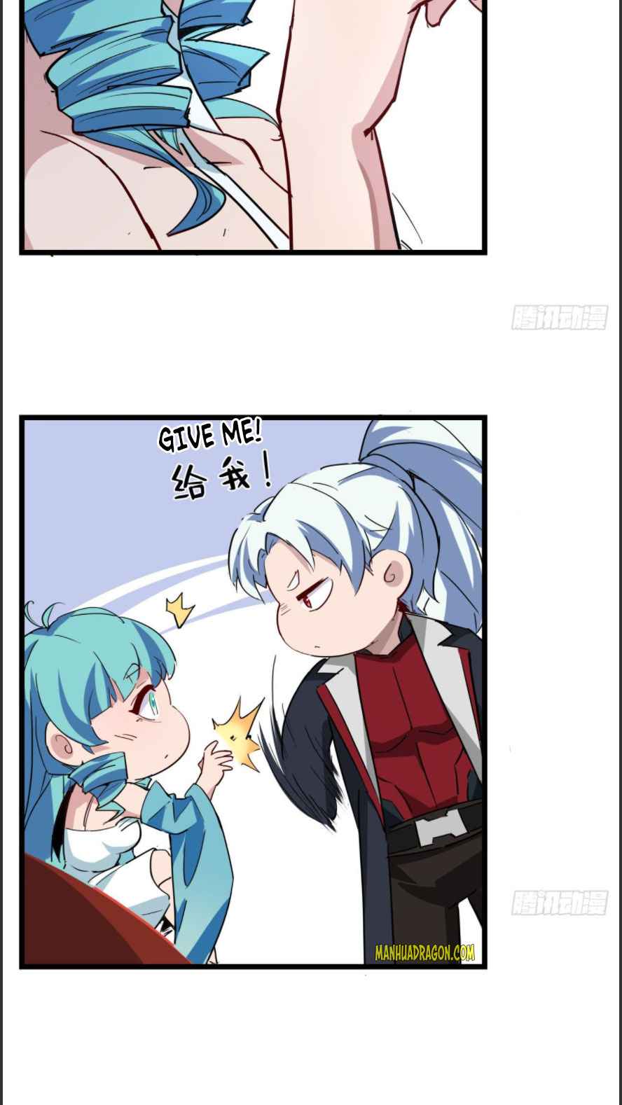 Page 17 of Chapter 56