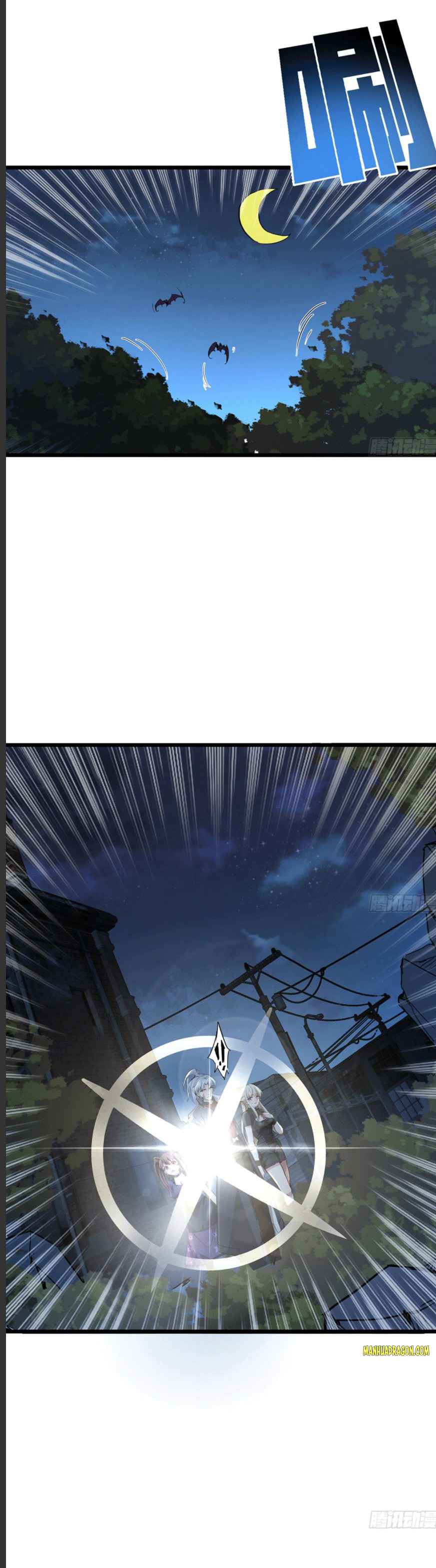 Page 17 of Chapter 57