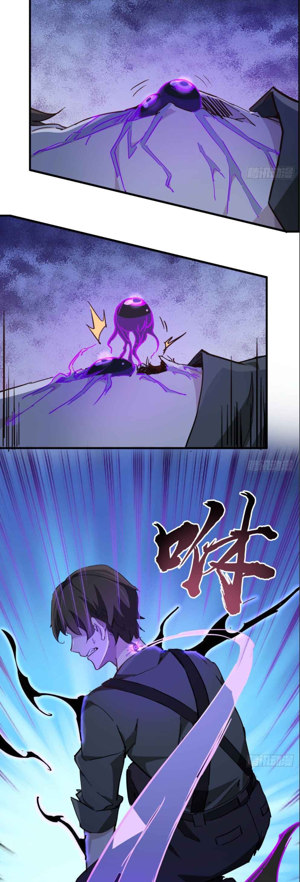 Page 6 of Chapter 68