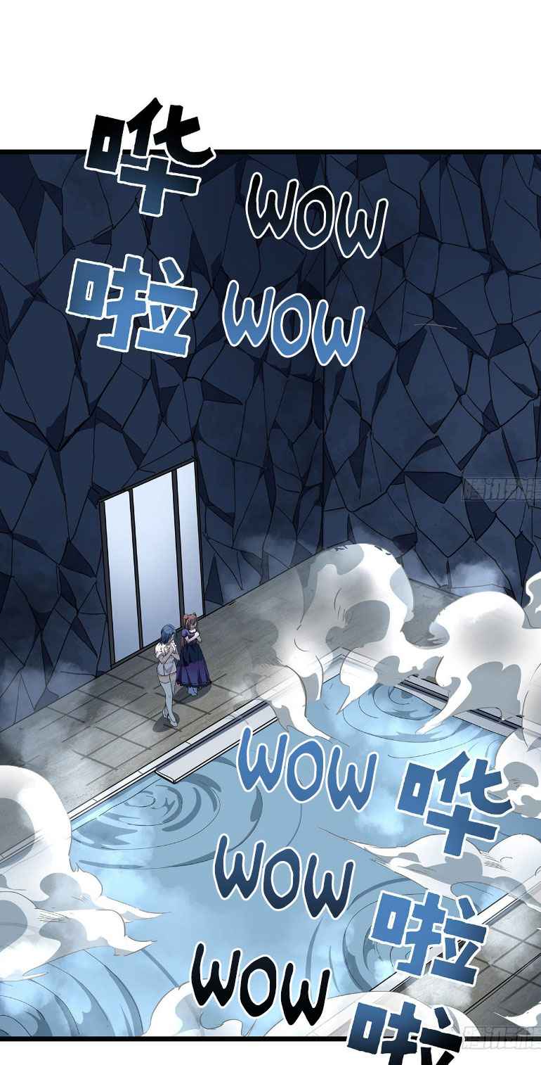 Page 7 of Chapter 72