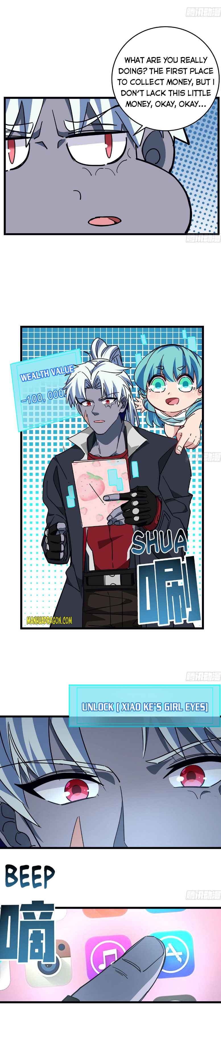 Page 12 of Chapter 72