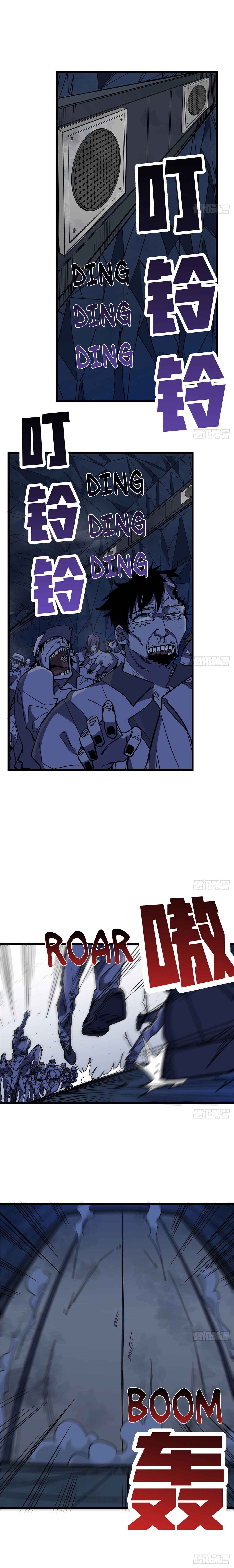 Page 3 of Chapter 78