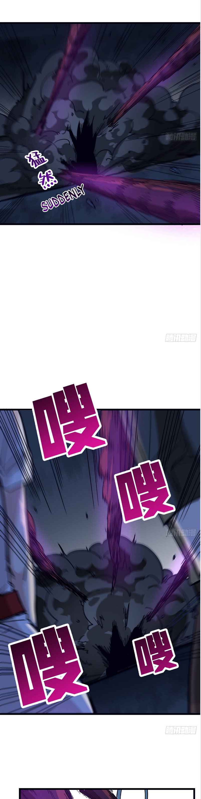 Page 14 of Chapter 82