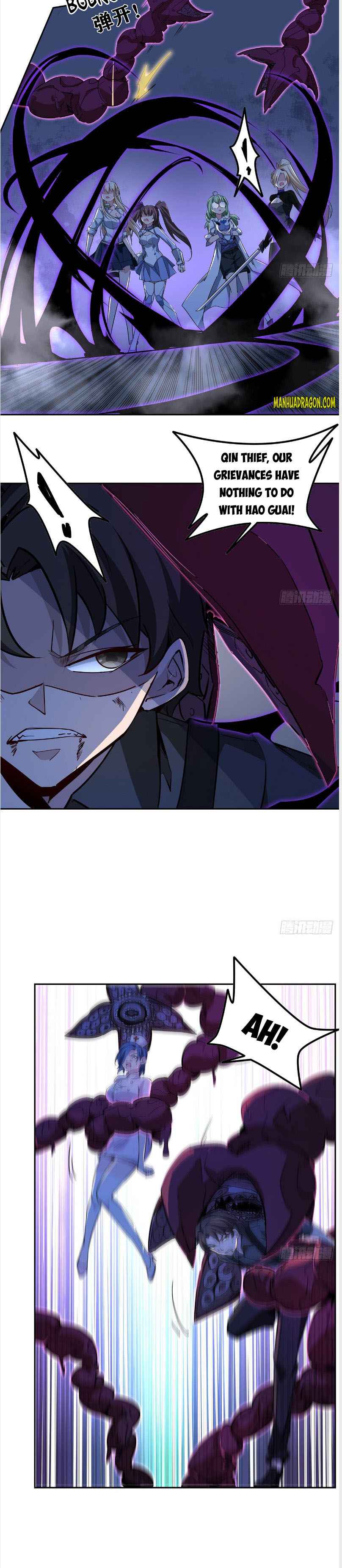Page 3 of Chapter 83