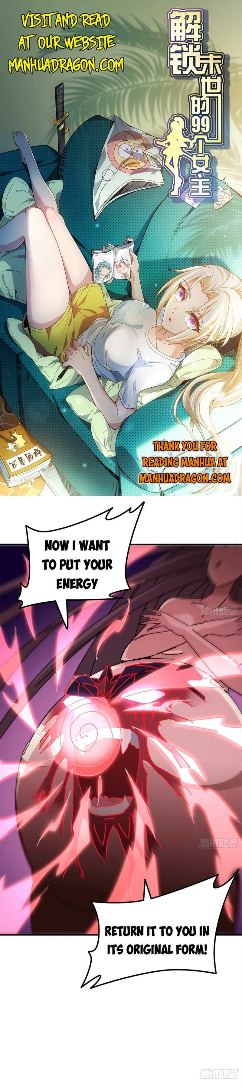 Page 1 of Chapter 86