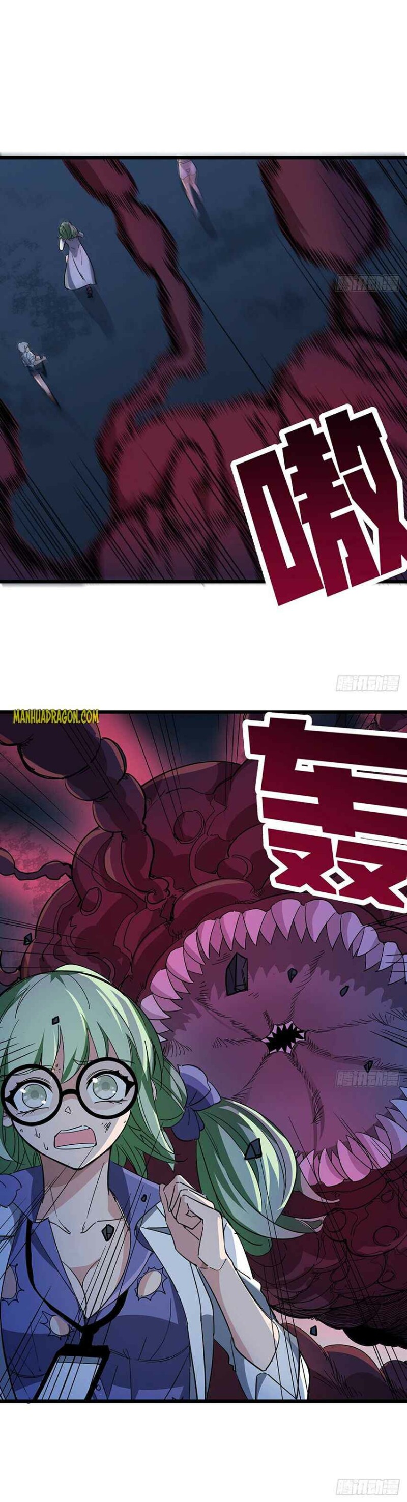 Page 16 of Chapter 86