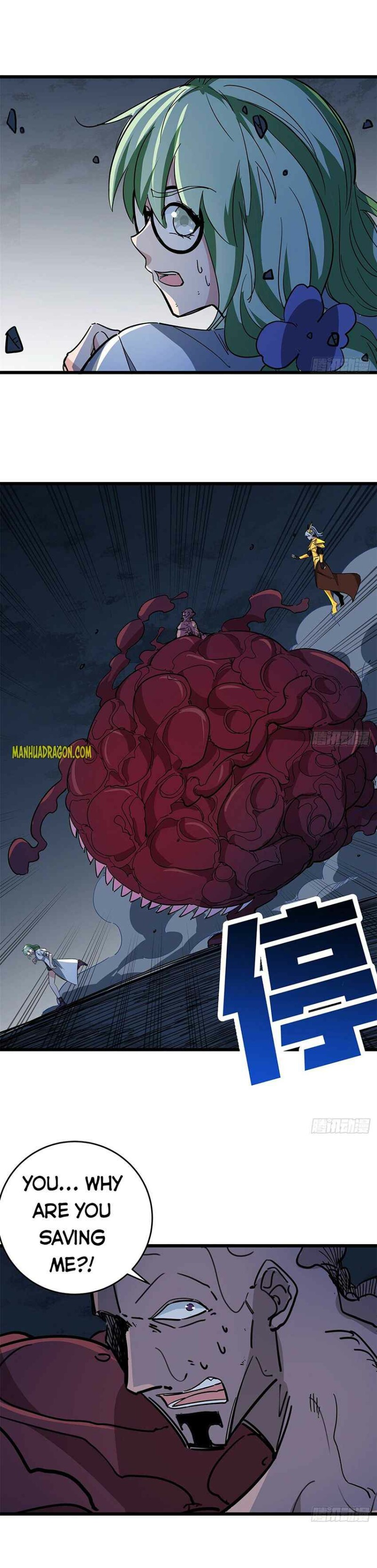 Page 17 of Chapter 86