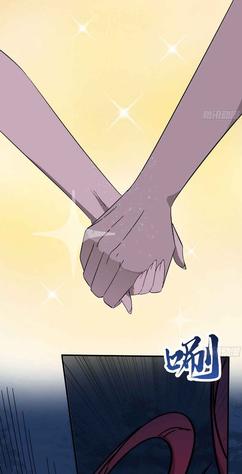 Page 10 of Chapter 87