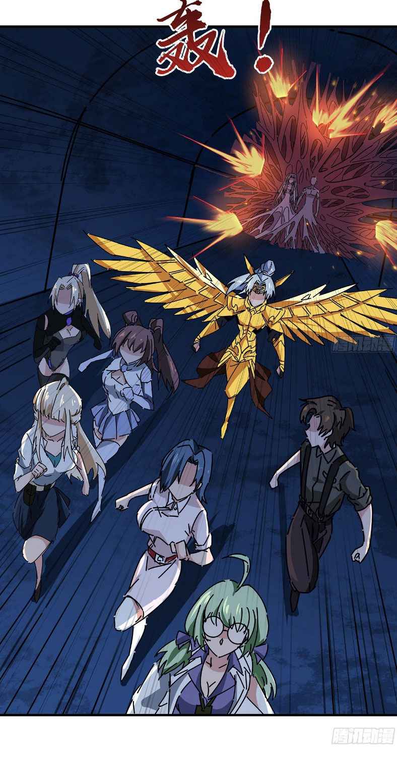 Page 16 of Chapter 87