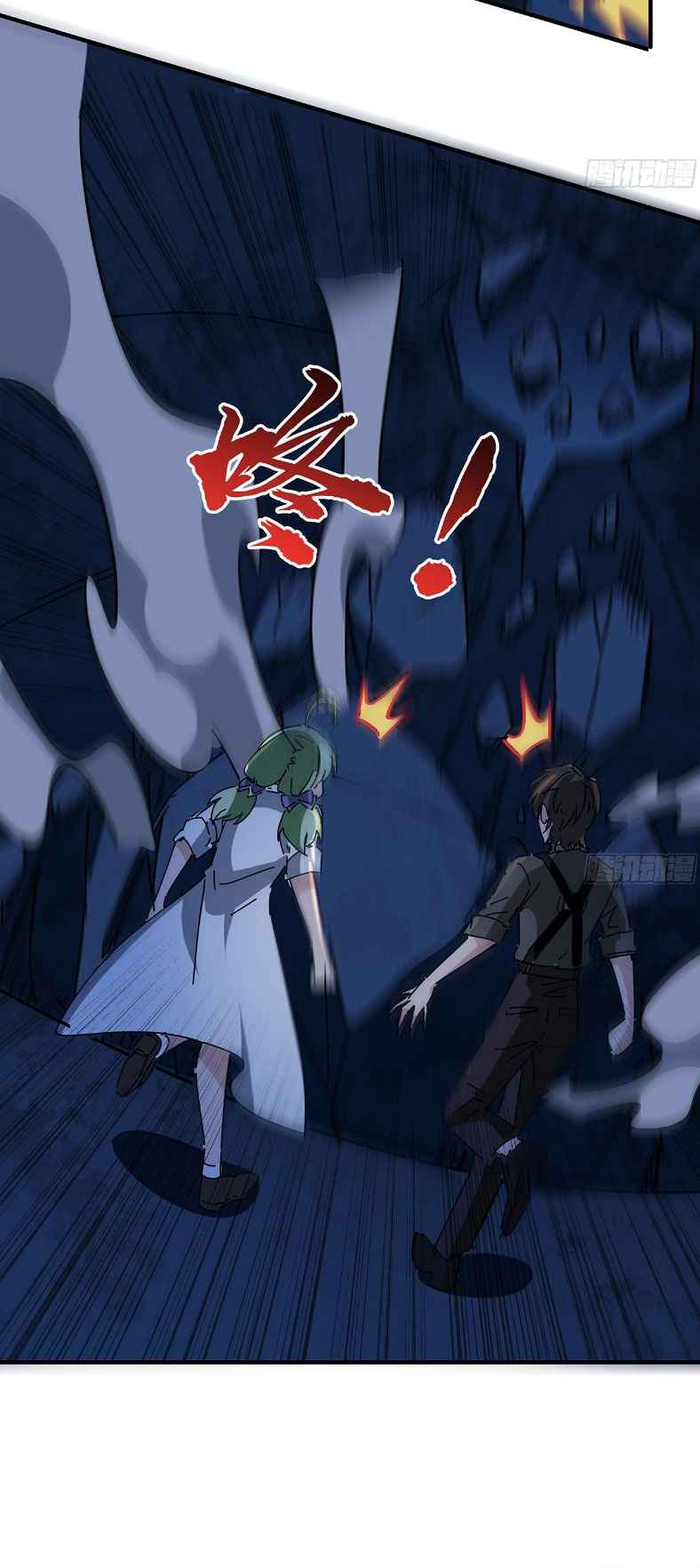 Page 18 of Chapter 87