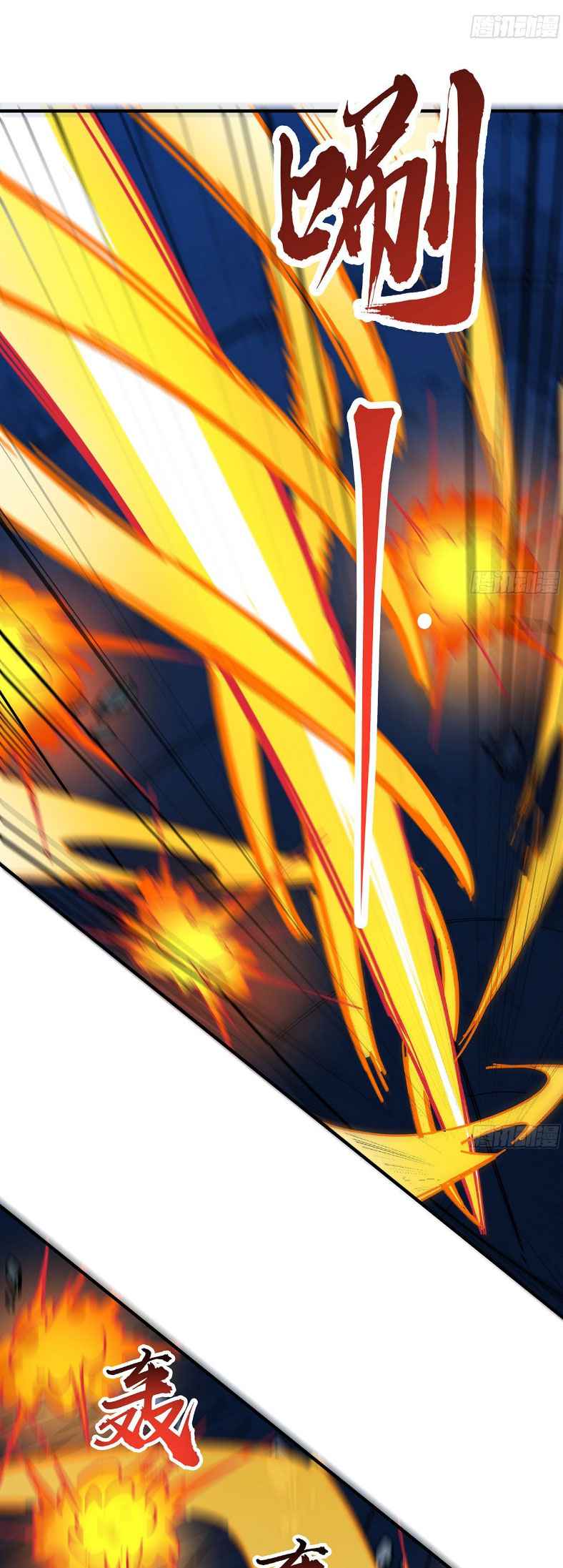 Page 24 of Chapter 87