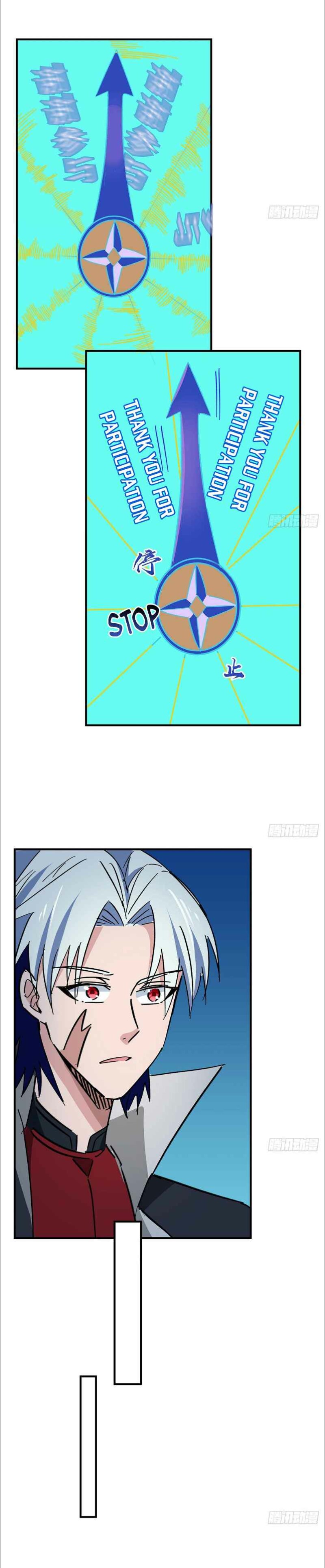 Page 7 of Chapter 88