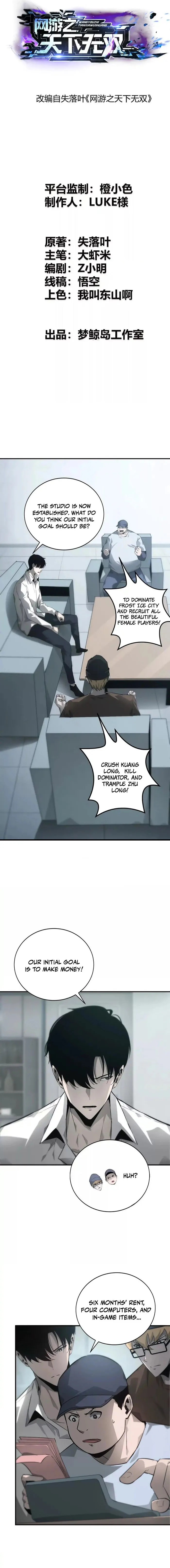 Page 1 of Chapter 32