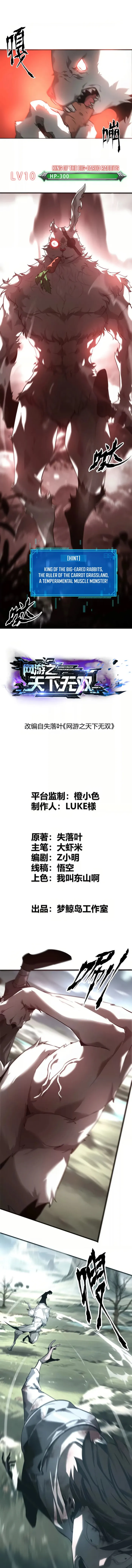 Page 1 of Chapter 4