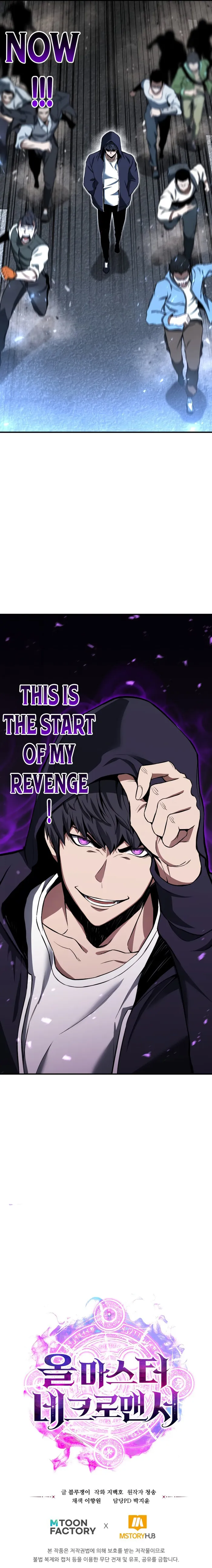 Page 16 of Chapter 1