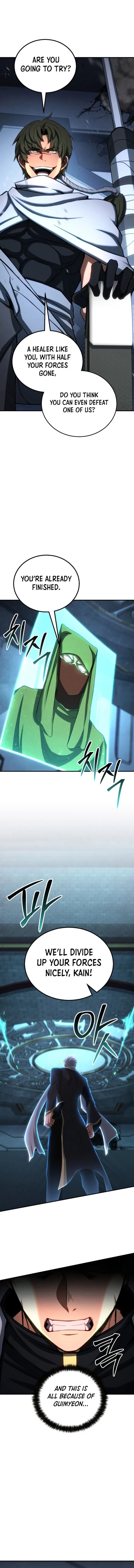 Page 19 of Chapter 74
