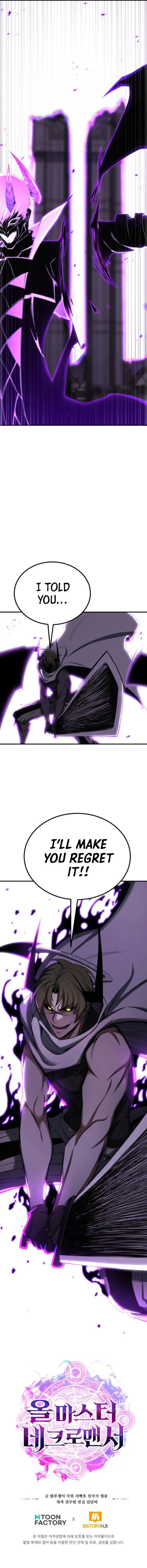 Page 19 of Chapter 76