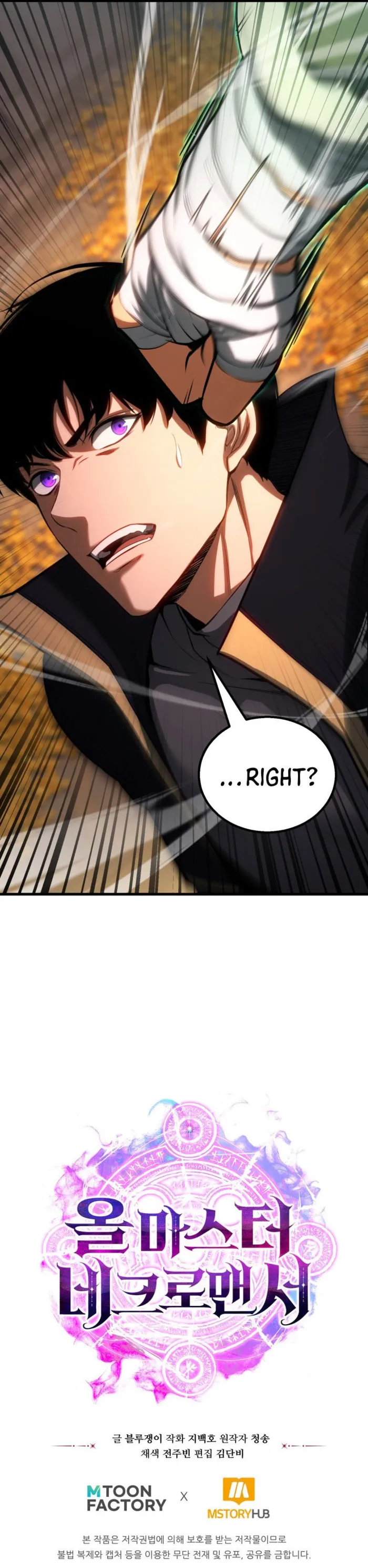 Page 18 of Chapter 79