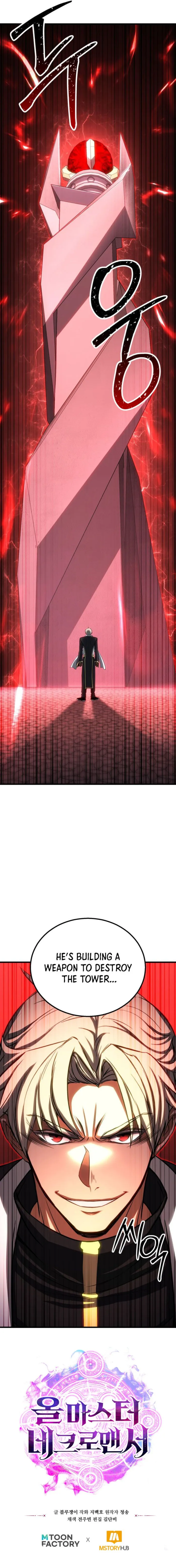Page 21 of Chapter 82