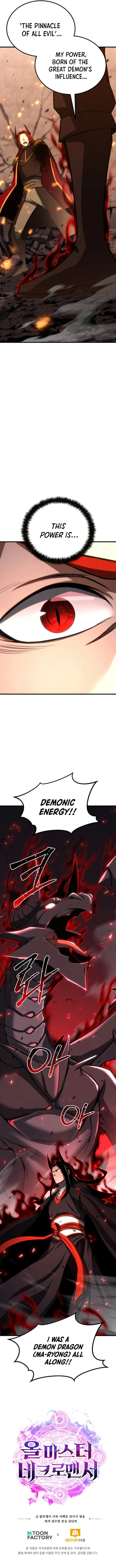 Page 21 of Chapter 87