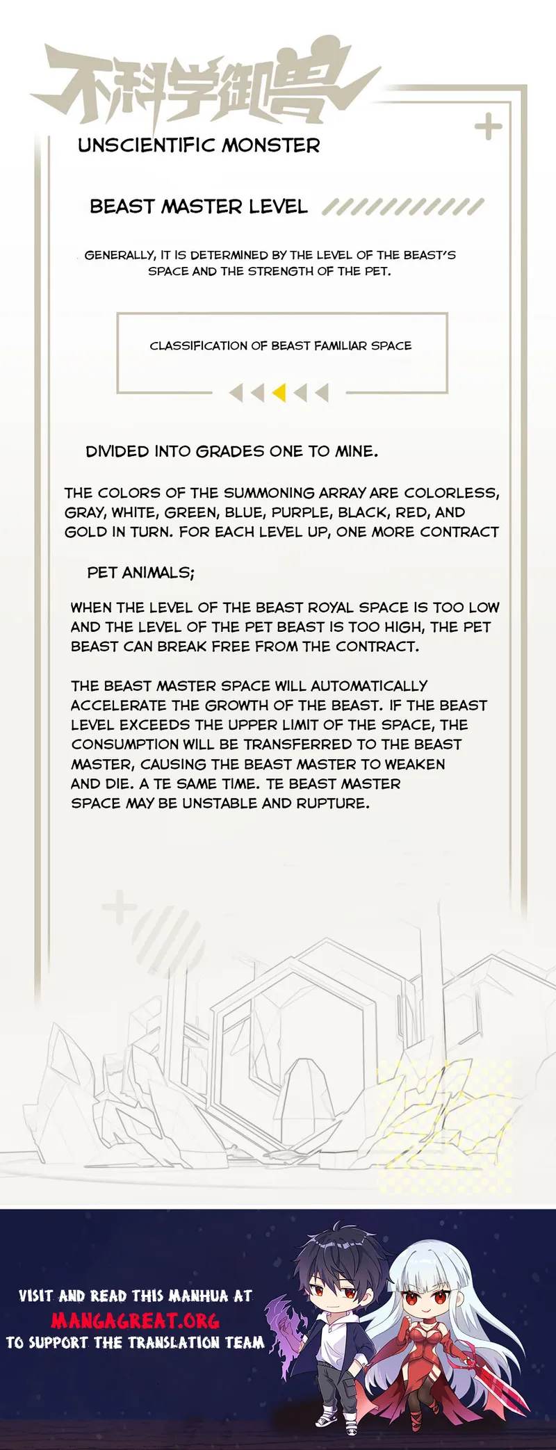 Page 5 of Chapter 6