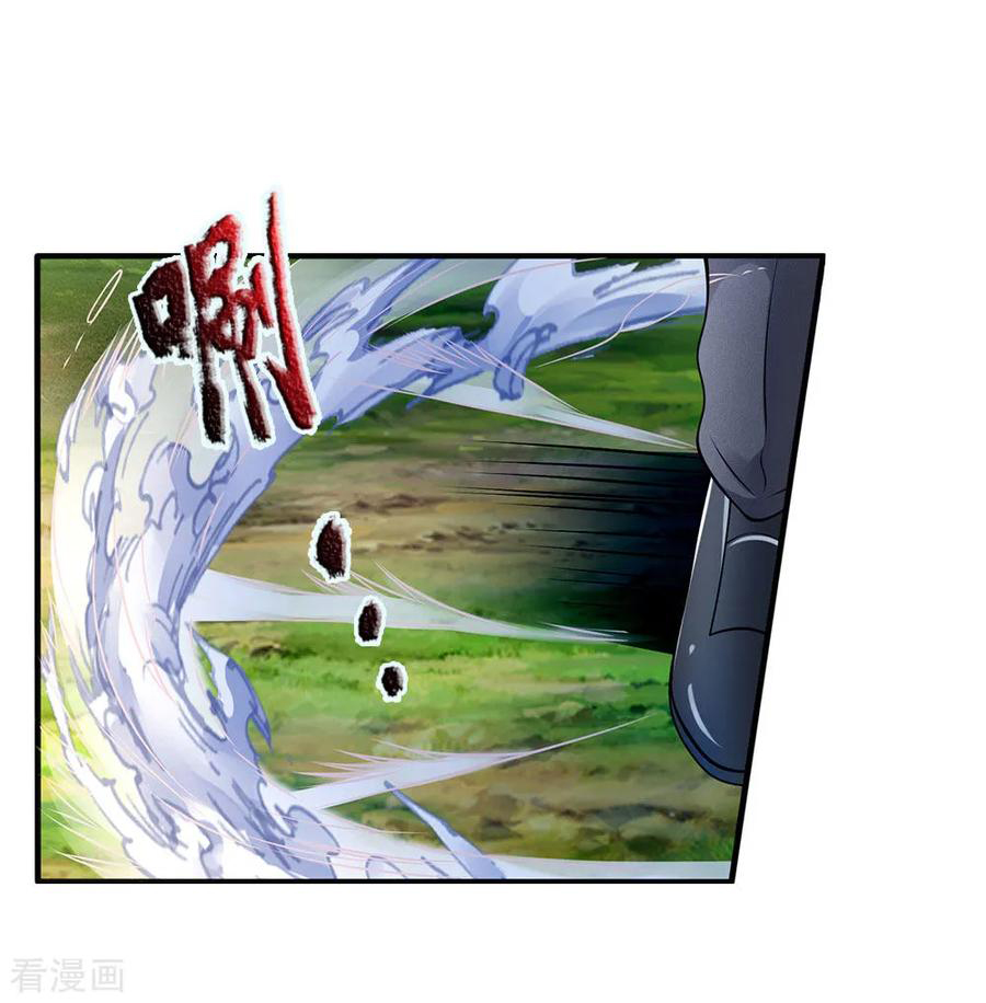 Page 12 of Chapter 100