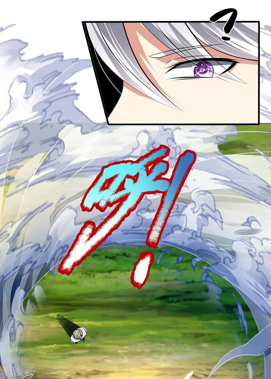 Page 13 of Chapter 100