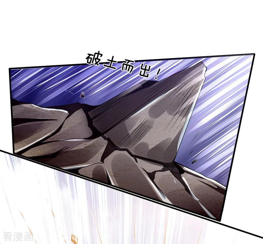 Page 20 of Chapter 100