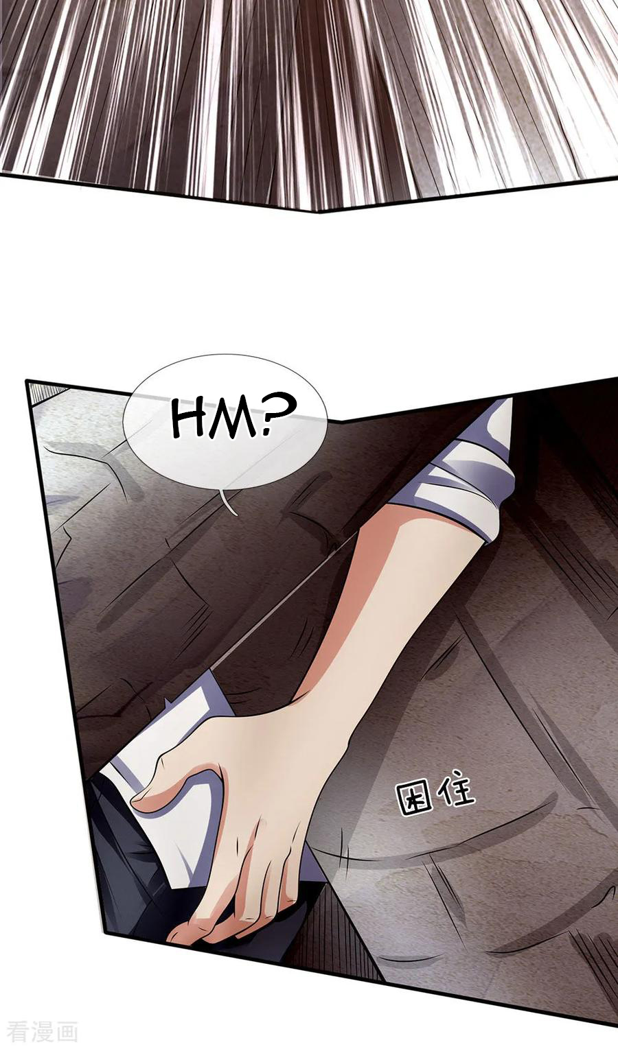 Page 23 of Chapter 100