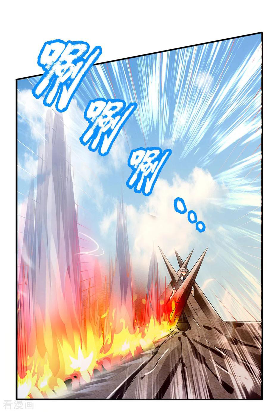 Page 25 of Chapter 100