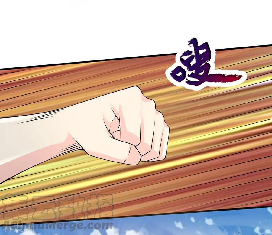 Page 10 of Chapter 101