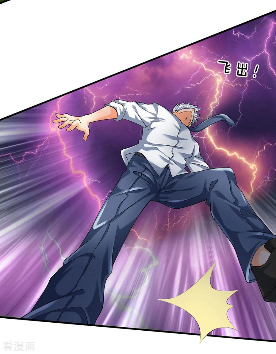 Page 20 of Chapter 101