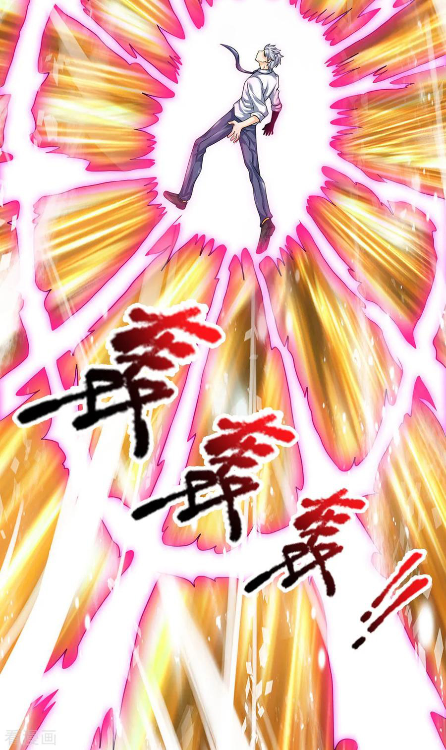 Page 24 of Chapter 101