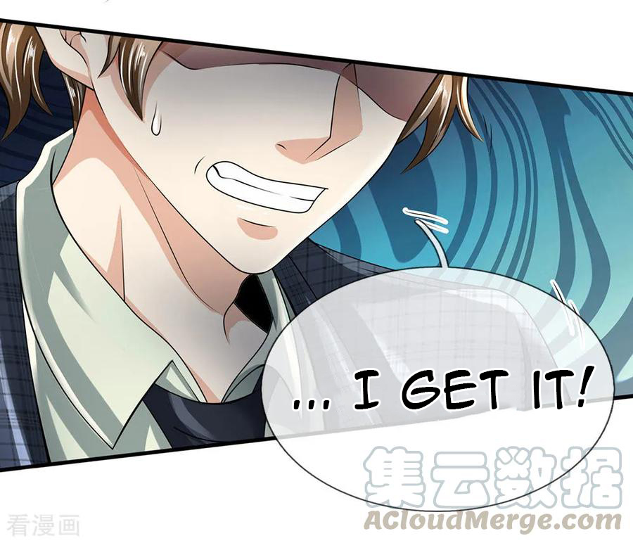 Page 7 of Chapter 104