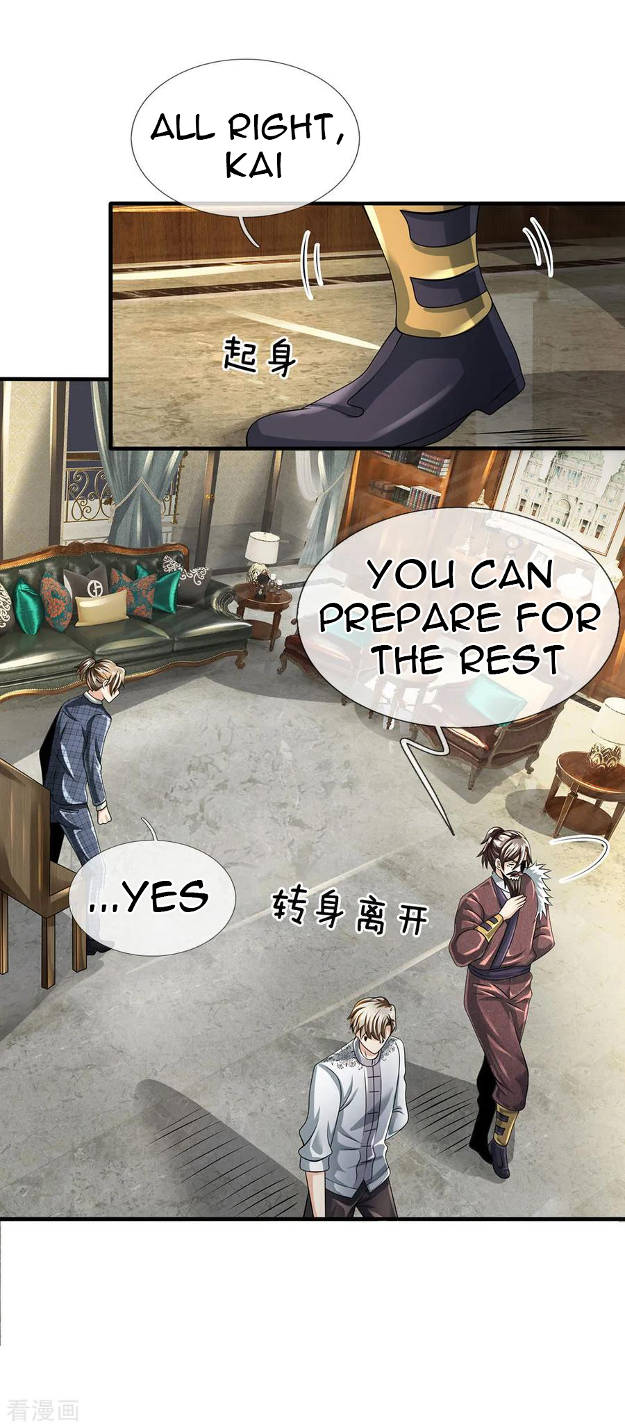 Page 11 of Chapter 104
